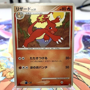 Carta Pokémon Japonesa Charmeleon 016/090 1ª Edición Pt4 ~ MP - Imagen 1 de 1