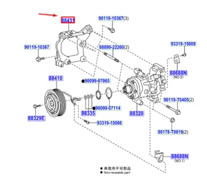 TOYOTA HILUX MK8 Compressor Bracket 884310K160 NEW GENUINE - Picture 1 of 2