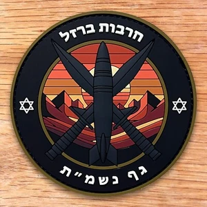 PATCH PVC 3D GID - Foto 1 di 4