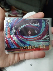 Demon Slayer Sideways Trading Cards (Your Pick) UR, SSR, SR, R Holo Cards - Picture 1 of 83