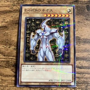 YuGiOh Elemental HERO Neos Noraml Parallels Japanese CCC1-JP002 Promo Coco's - Picture 1 of 2