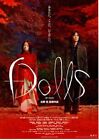 Dolls Japan Movie Flyer 2002 Miho Kanno Takeshi Kitano Hidetoshi Nishijima