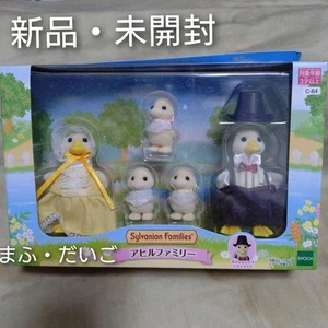 Sylvanian Families Calico Critters Duck Family C-64 from EPOCH Japan 72 - Picture 1 of 2