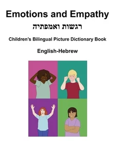 English-Hebrew Emotions and Empathy / Children's Bilingual Picture Dictionary Bo - Picture 1 of 1