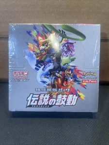 Sealed Japanese Pokemon TCG Sword & Shield Legendary Heartbeat (s3a) Booster Box - Bild 1 von 6