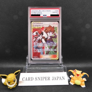 PSA10 Red & Blue SR 108/095 TAG TEAM Limited B69 Pokemon Card Japanese 2019 - Picture 1 of 1