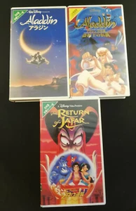 Aladdin - King of Thieves - Return of Jafar - Japanese / English Bilingual VHS - Imagen 1 de 1