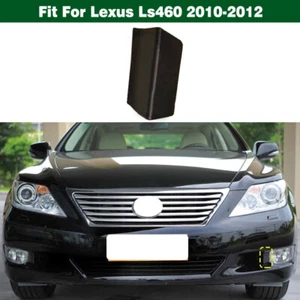 Left Side Front Bumper Fog Light Cover Trim Cap For Lexus LS460 2010 2011 2012 - Picture 1 of 10