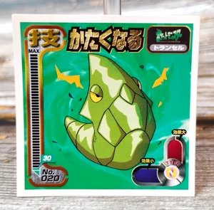 Metapod - Sello adhesivo vintage 1998 Pokemon Amada - Imagen 1 de 3