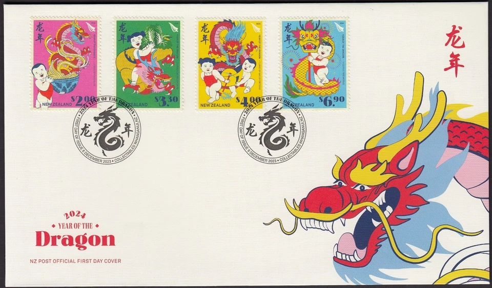 NEW ZEALAND 2023 Year of the Dragon 2024, Set of 4 on FDC - Image 1 of 1