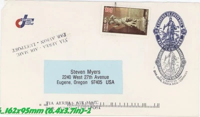 1994 Коста-Рика Обложка - Государственная служба 40-я Годовщина. Марки — от Сан-Хосе до Питаля - Изображение 1 из 2