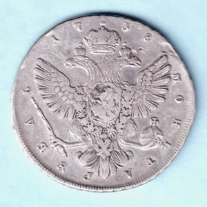 Russia. 1738 Silver Rouble.. Anna.. VF - Bild 1 von 2