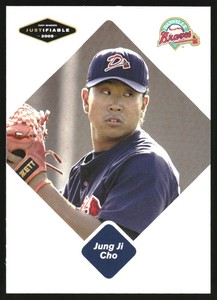 2005 Justifiable #14 Jung Ji Cho