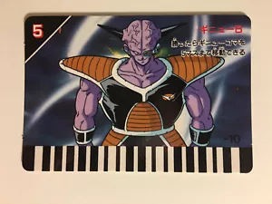 Dragon Ball Z LSI Game 56 - Imagen 1 de 1