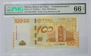 2012 MACAU 100 Patacas "Commemorative" PMG66 EPQ GEM UNC {P-114} Banco da China  - Picture 1 of 4