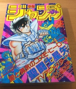 Weekly Shonen Jump 1986 No.45 KNIGHTS OF THE ZODIAC special feature Shueisha JP - Picture 1 of 1