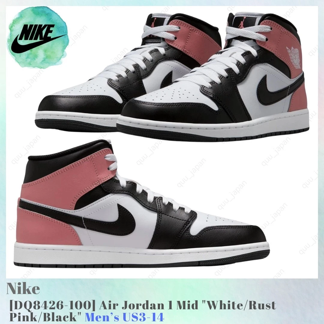 希少サイズ　Nike air jordan1 rost&found 22cm Air Jordan 1 Mid Shoes White Rust Pink Black Big Kids' (GS) | Size