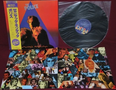 THE POLICE  ZENYATTA MONDATTA - A&M AMP-28011 1980 - LP JAPAN OBI NM 1A EDIZIONE - Image 1 of 2