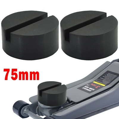 75mm For Subaru Car Jacking Point Floor Jack Pad Pucks Adaptor Tool 2pcs — 第 1/4 张图片