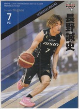 2022 SATOSHI NAGANO #043 BBM B.LEAGUE Card FAST BREAK 2021-22 1st Half 