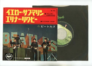 The Beatles 7" Japan Yellow Submarine - Picture 1 of 1