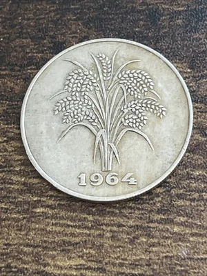 Moneda real de 10 diez dongs de Vietnam del Sur 1964 TB9187* Foto 1 de 2