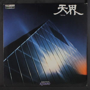 KITARO: ten kai Wergo 12" LP 33 RPM Germany - Picture 1 of 2