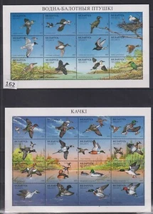 LZ BELARUS 1996 - MNH - BIRDS - FAUNA - Picture 1 of 1