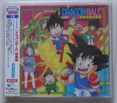 DRAGON BALL CD MUSIC COLLECTION FIRST ED. ANIME RECORD OST COCC-72015 JAPAN 2003 Foto 1 de 2