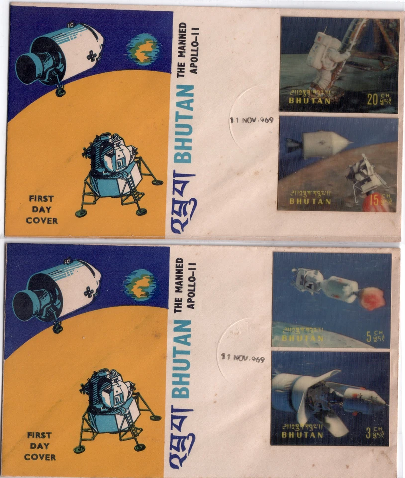 Bhutan 1969 Set of 4 First Day Cover The Manned Apollo 11 Moon Landing FDCs - Image 1 of 4