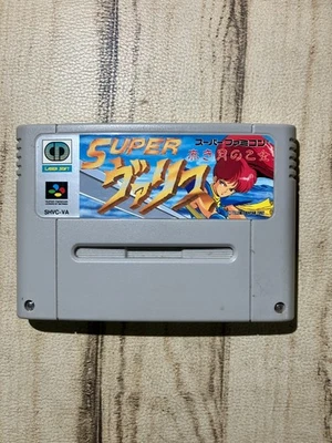 Super Valis Akaki Tsuki no Otome Nintendo Super Famicom SNES SFC Tested Japan - Image 1 of 2