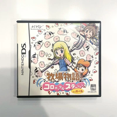 Harvest Moon DS for Girl Nintendo DS NDS Marvelous Simulation Japan Import used - Image 1 of 2