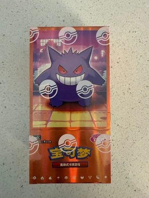 Display Pokémon - CBB3C : Gem Pack Vol.3 - Imagen 1 de 4