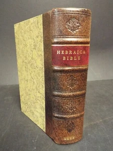 1909 Hebrew Bible. Newly Rebound. Complete in 1304 pages. ends w/2 Chronicles 36 - Picture 1 of 12