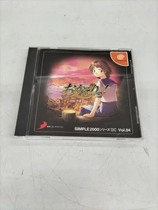 D3 Co., Ltd. Publisher Welcome Back The Romance Adventure Dreamcast Software - Picture 1 of 3