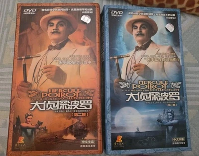 2 DVD Boxen Hercules Poirot Collection Japan, Pall, Regionsfrei, 12 + 13 DVDs - Bild 1 von 4