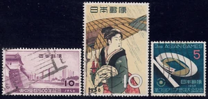 1956-58 Japan SC# 626-648 - National Stadium - 3 Different Stamps - Used - Picture 1 of 2