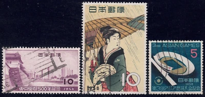 1956-58 Japan SC# 626-648 - National Stadium - 3 Different Stamps - Used - Image 1 of 2