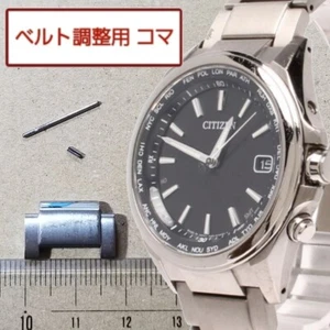 Citizen Collection H149-S096073 Watch Belt Band Bracelet Link Parts Titanium - Picture 1 of 1