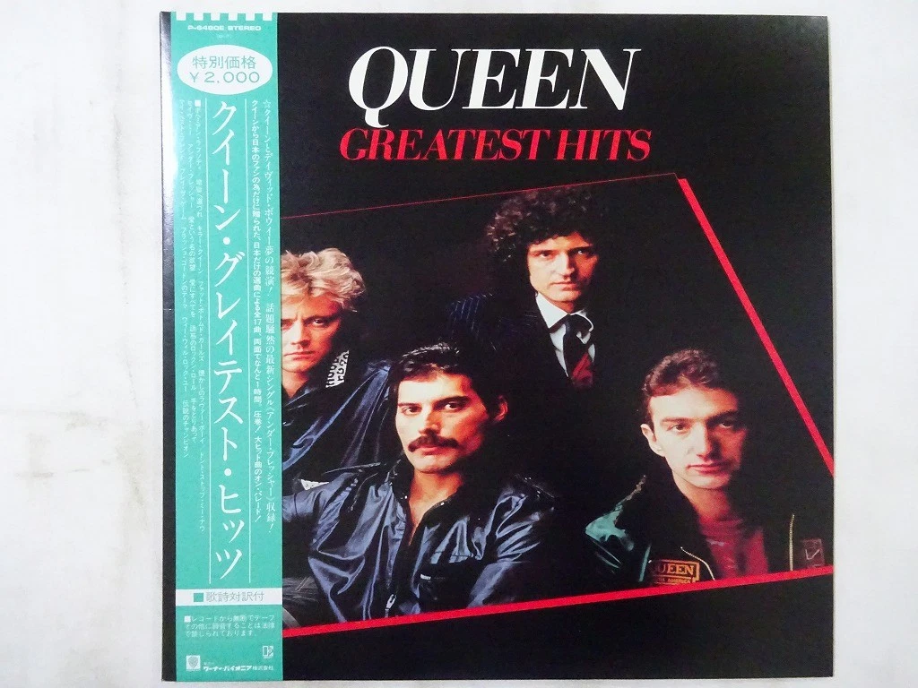 Queen Greatest Hits Vinyl for sale | eBay