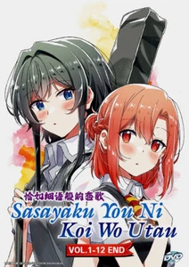 Sasayaku You ni Koi wo Utau (Whisper Me a Love Song) Vol. 1-12 End- *English Sub - Imagen 1 de 2
