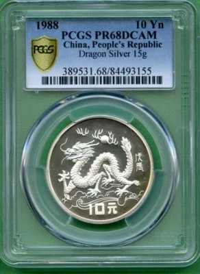 CHINA  LUNAR SERIES 1988  DRAGON  SILVER  10 YUAN   PCGS   PF 68 D CAMEO - Image 1 of 2