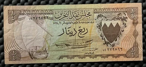 BAHRAIN 1964 1/4 DINAR P2 - Picture 1 of 2