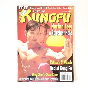 Qigong Kungfu Wushu Magazine, April/May 1997 Issue | Harlan Lee | With Poster - Picture 1 of 6