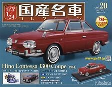 Japanese famous car collection vol.20 Hino Contessa 1300 Coupe 1964 Magazine