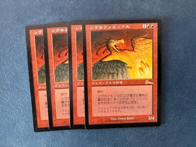 MTG 4X JAPANESE URZA'S LEGACY SHIVAN PHOENIX NM MAGIC THE GATHERING RARE RED - Image 1 of 4
