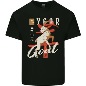 T-Shirt Year of the Goat chinesisches Neujahr Kinder - Bild 1 von 3