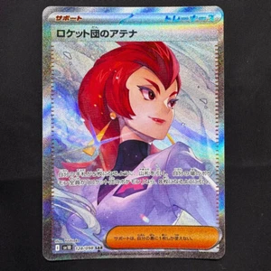 Team Rocket's Ariana SAR 128/098 SV10 The Glory of Team Rocket Pokemon Japanese - Picture 1 of 2