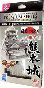Metallic Nano Puzzle Premium Series Kumamoto Castle T-MP-006 NEW