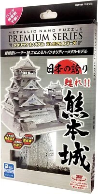 Metallic Nano Puzzle Premium Series Kumamoto Castle T-MP-006 NEW - Image 1 of 4